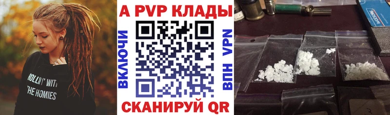 Виды наркоты Старый Крым МАРИХУАНА Cocaine Вейп ТГК Мефедрон Alpha PVP