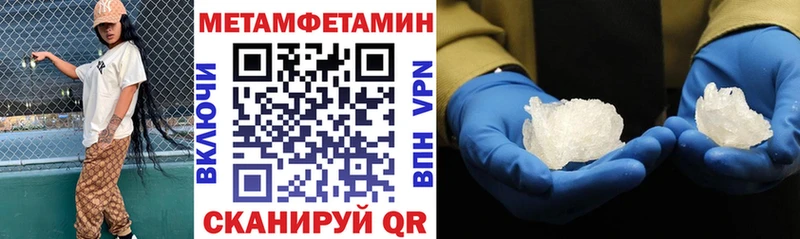 Amphetamine 98% Старый Крым
