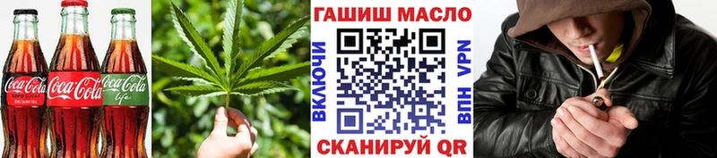 Еда ТГК конопля darknet формула Старый Крым где купить наркоту