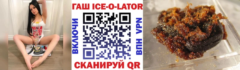 ГАШ Cannabis  OMG сайт  Старый Крым 