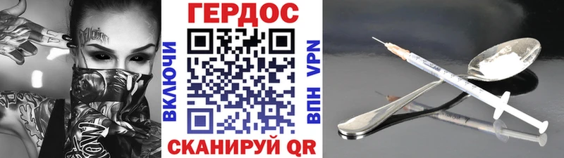 ГЕРОИН хмурый  omg как войти  Старый Крым 