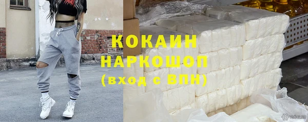 альфа пвп VHQ Красноперекопск