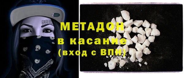 гашиш Краснослободск
