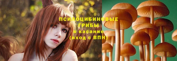 альфа пвп VHQ Красноперекопск