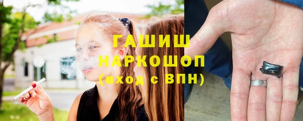 гашиш Краснослободск