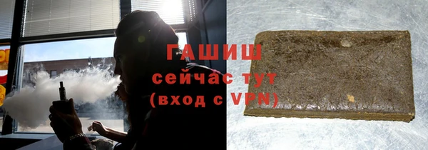 альфа пвп VHQ Красноперекопск
