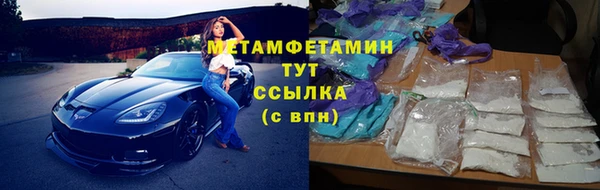 альфа пвп VHQ Красноперекопск