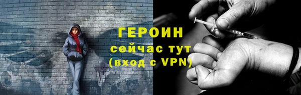 альфа пвп VHQ Красноперекопск