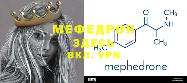 альфа пвп VHQ Красноперекопск