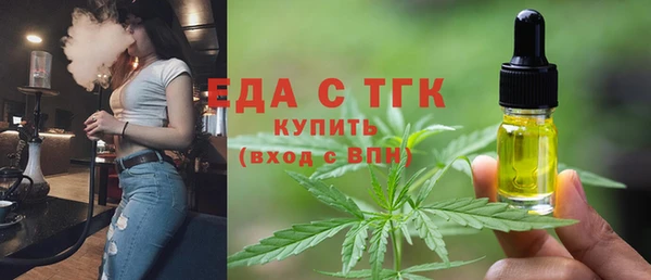 амфетамин Краснотурьинск