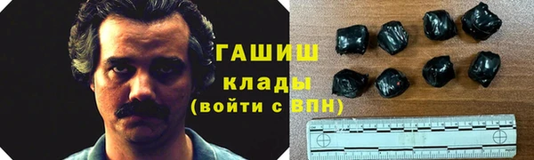 гашиш Краснослободск