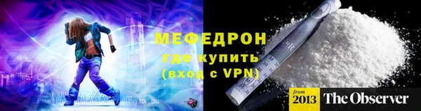 амфетамин Краснотурьинск