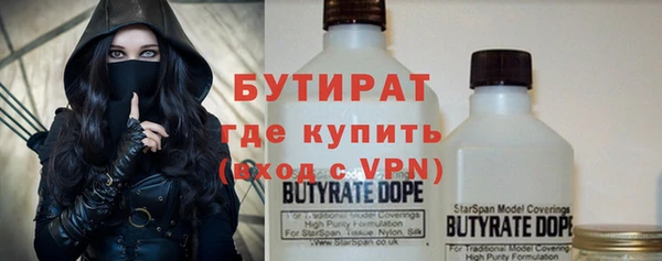 гашиш Краснослободск