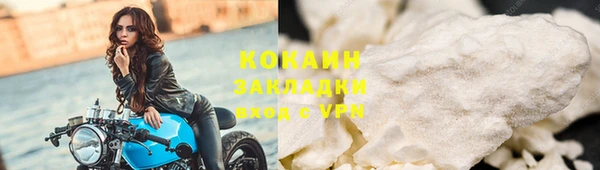 гашиш Краснослободск