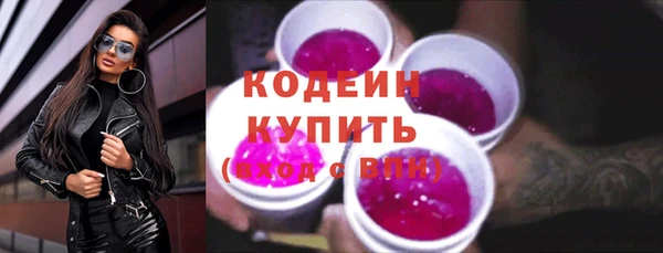 гашиш Краснослободск