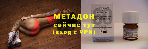 гашиш Краснослободск