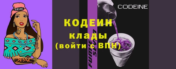 амфетамин Краснотурьинск