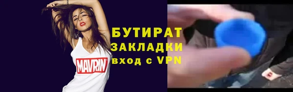 альфа пвп VHQ Красноперекопск