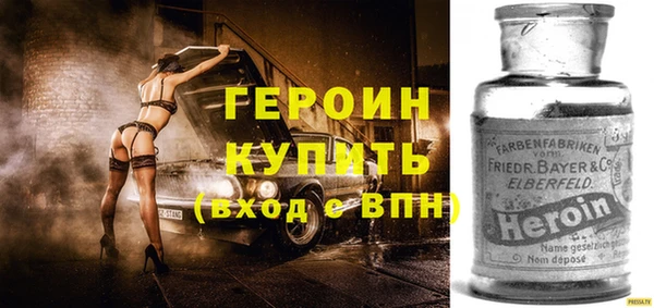 гашиш Краснослободск