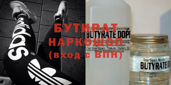 альфа пвп VHQ Красноперекопск