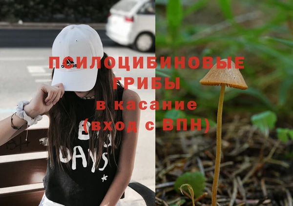 гашиш Краснослободск
