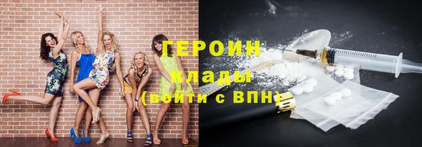 гашиш Краснослободск