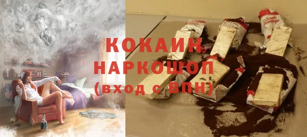 гашиш Краснослободск