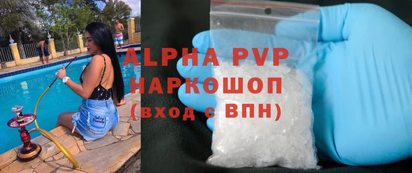 гашиш Краснослободск