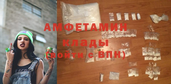 гашиш Краснослободск