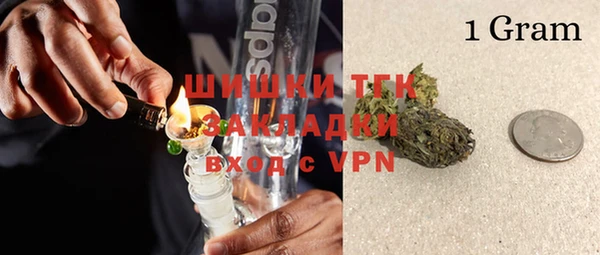 альфа пвп VHQ Красноперекопск