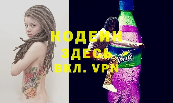 амфетамин Краснотурьинск