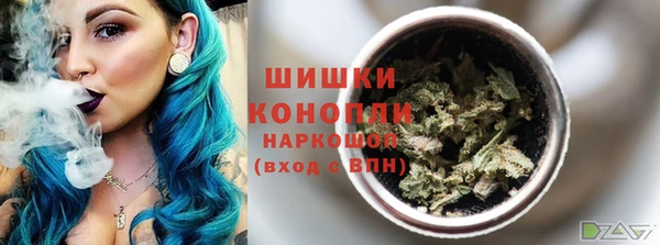 альфа пвп VHQ Красноперекопск