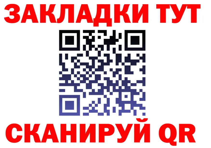 A PVP мука зеркало shop OMG Старый Крым