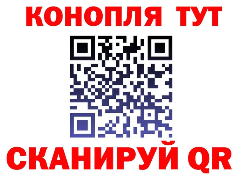 Cannafood марихуана вход мориарти кракен Старый Крым