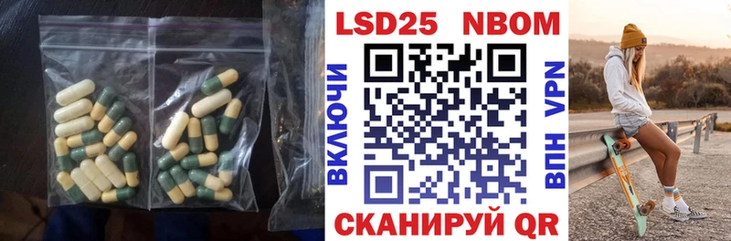 Лсд 25 экстази кислота  Старый Крым 
