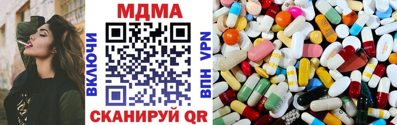 MDMA кристаллы  Старый Крым 