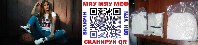 где найти наркотики  Старый Крым  Мефедрон 4 MMC 
